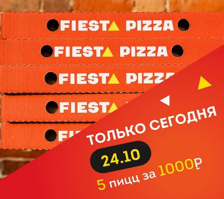 5 за 1000